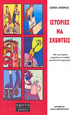 Ατομική Ψυχοθεραπεία - therapymotivation.gr