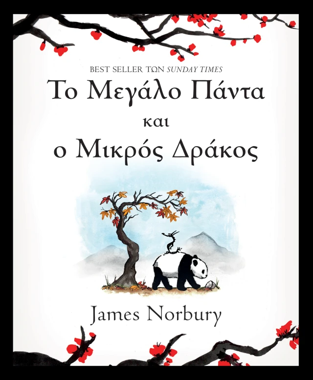 Ατομική Ψυχοθεραπεία - therapymotivation.gr